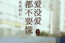 孟连专业寻人公司